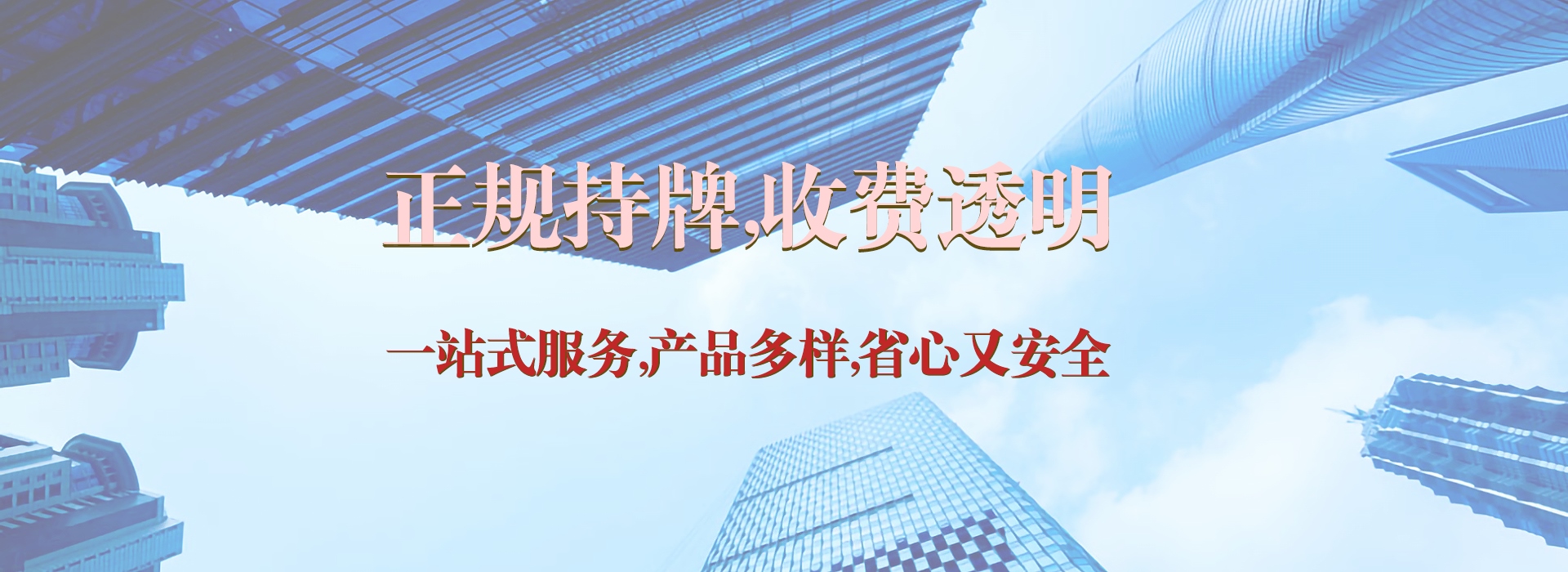 泰优汇24年金至尊义卖活动