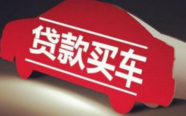 抵押车子贷款(抵押车子贷款需要什么条件)？ (https://www.tyhrongzi.com/) 知识问答 第1张