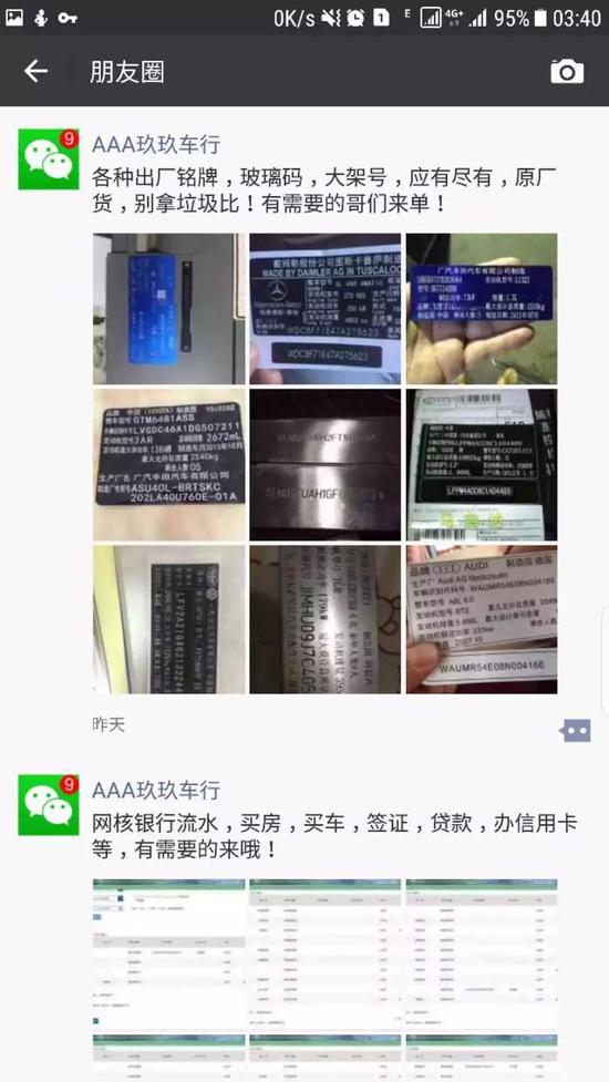 车抵贷什么意思(车抵贷是啥)？ (https://www.tyhrongzi.com/) 知识问答 第5张