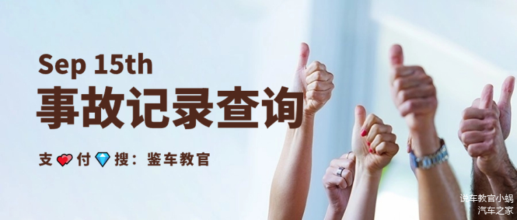 车抵押(抵押车正规交易平台)？ (https://www.tyhrongzi.com/) 知识问答 第1张