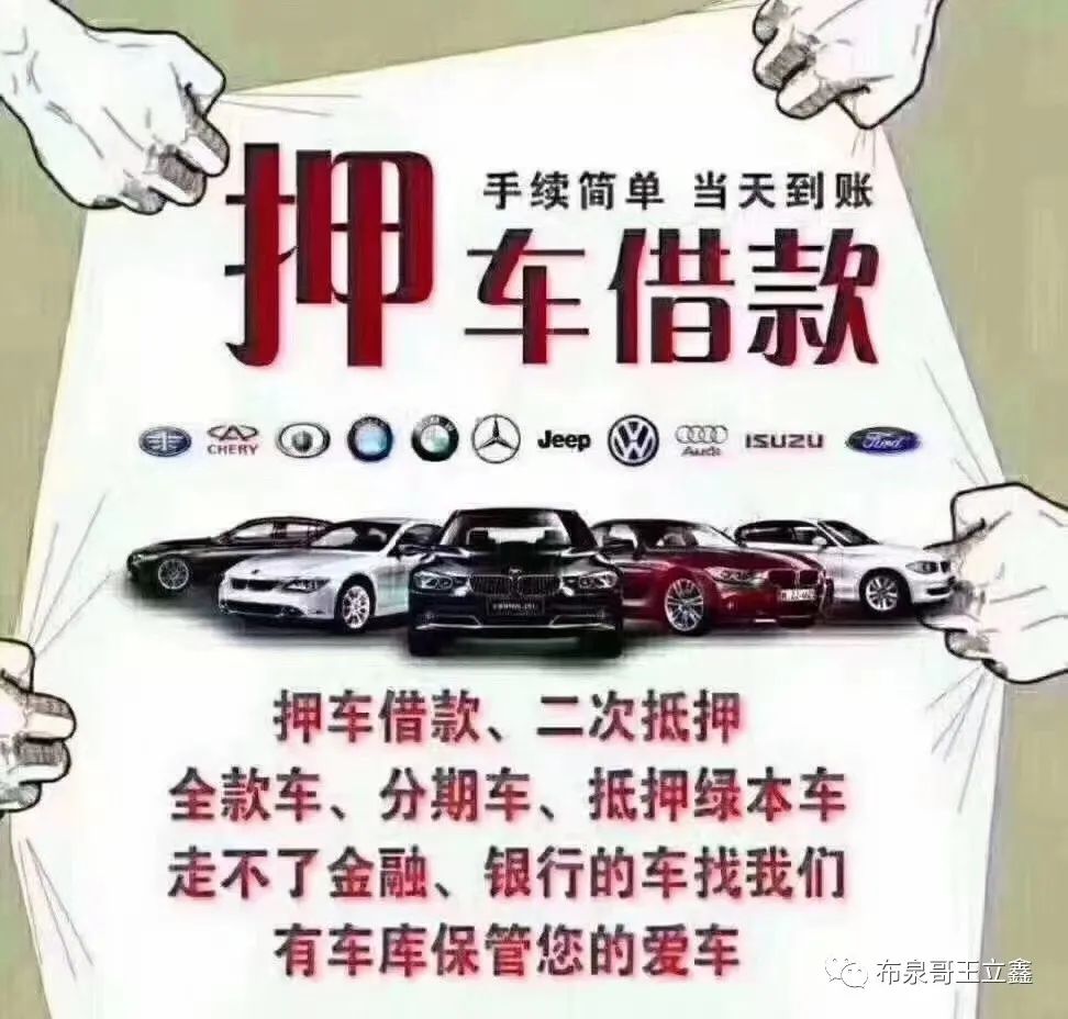 车抵押贷(抵押贷车子怎么评估)？ (https://www.tyhrongzi.com/) 知识问答 第5张
