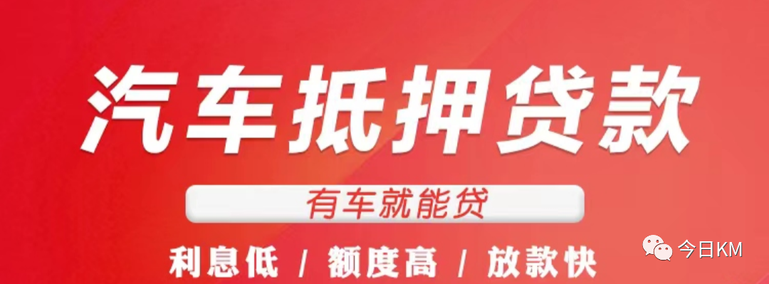 车抵贷不上征信(车抵贷征信过不了怎么办)？ (https://www.tyhrongzi.com/) 知识问答 第8张