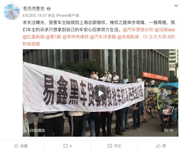 易鑫车抵押贷(易鑫抵押车贷款上征信吗)？ (https://www.tyhrongzi.com/) 知识问答 第5张