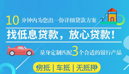 农商银行车抵贷(农商银行用车抵押贷款怎么贷)？ (https://www.tyhrongzi.com/) 知识问答 第1张