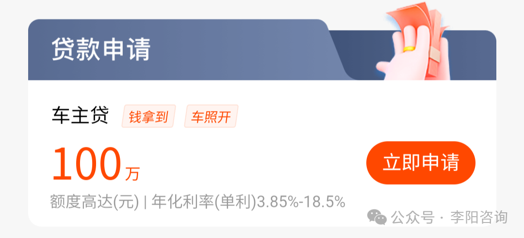 有哪些银行可以做车抵贷(银行贷款用车抵押能行吗)？ (https://www.tyhrongzi.com/) 知识问答 第2张