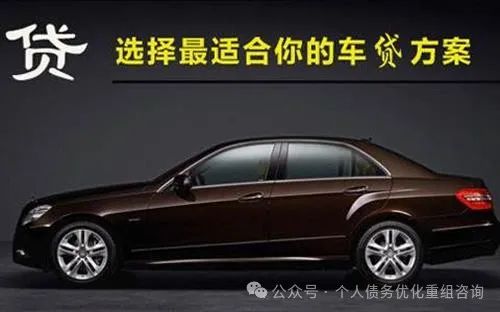 车抵贷利息(车子拿去抵押贷款利息)？ (https://www.tyhrongzi.com/) 知识问答 第1张