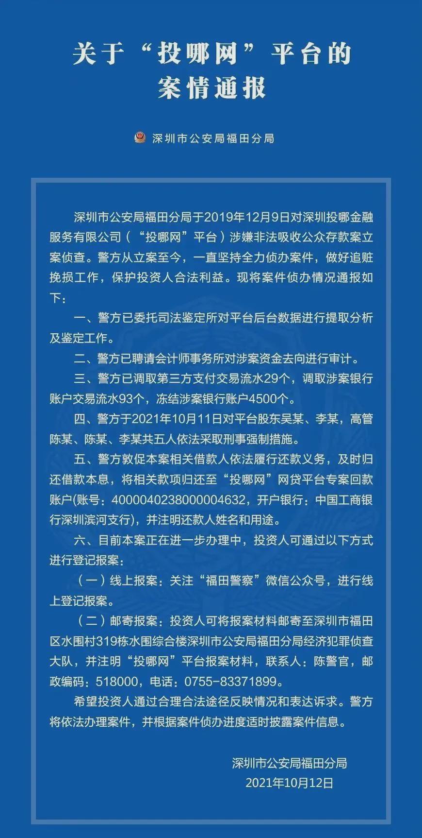 车抵贷砍头息(低息车贷国家标准)？ (https://www.tyhrongzi.com/) 知识问答 第1张