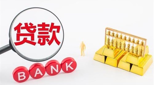 新网车抵贷正规吗(网车贷款)？ (https://www.tyhrongzi.com/) 知识问答 第3张
