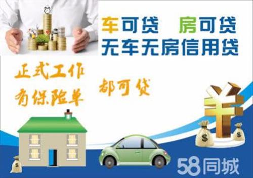 长沙银行车抵贷(长沙银行车子抵押贷款)？ (https://www.tyhrongzi.com/) 知识问答 第6张