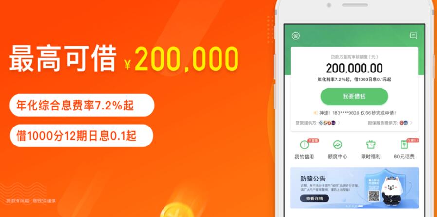 车抵贷哪个平台最可靠(目前车抵贷最安全的公司)？ (https://www.tyhrongzi.com/) 知识问答 第5张