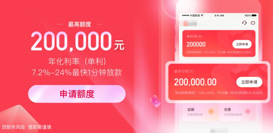 车抵贷哪个平台最可靠(目前车抵贷最安全的公司)？ (https://www.tyhrongzi.com/) 知识问答 第8张
