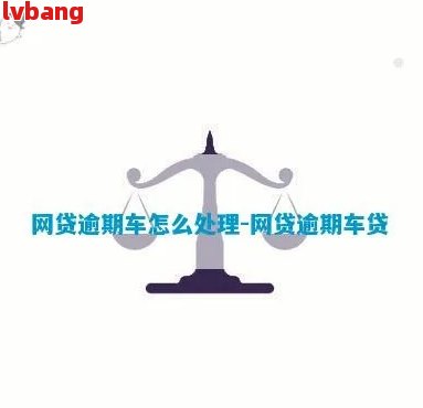 车抵贷怎么还款(车抵贷有几种还款方式)？ (https://www.tyhrongzi.com/) 知识问答 第8张