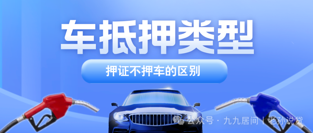 车抵贷款还不起了怎么卖车(车抵贷能卖车吗)？ (https://www.tyhrongzi.com/) 知识问答 第2张