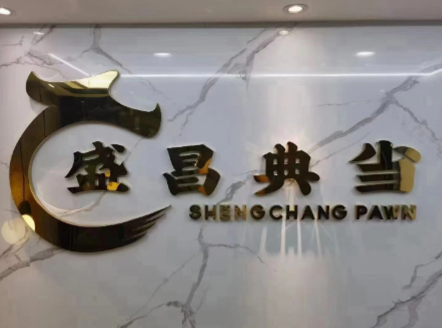 成都车抵贷(成都车抵贷哪个平台最可靠)？ (https://www.tyhrongzi.com/) 知识问答 第4张