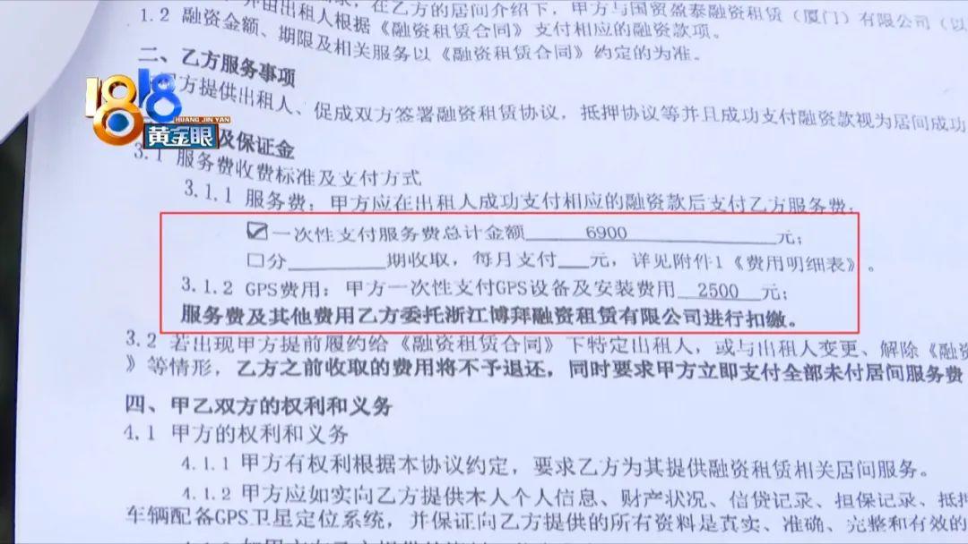 车抵贷不押车不押绿本(押车抵贷绿本是什么)？ (https://www.tyhrongzi.com/) 知识问答 第2张