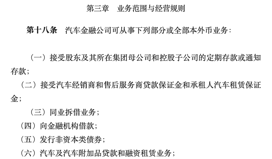 车抵贷易鑫(易鑫抵押车贷款上征信吗)？ (https://www.tyhrongzi.com/) 知识问答 第1张