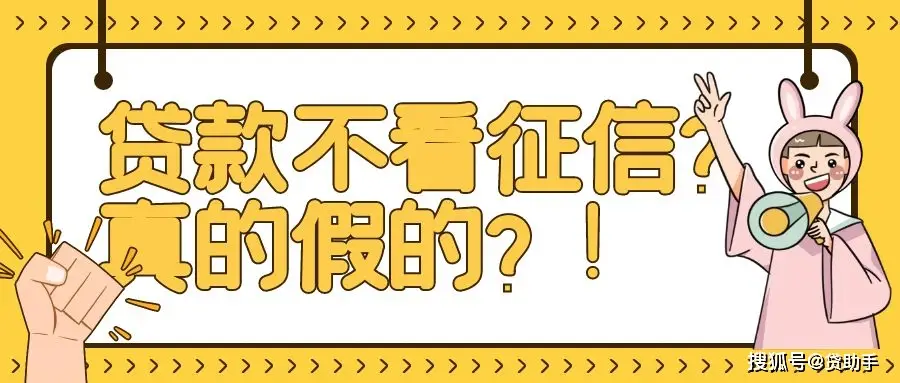 车抵贷哪家好 不看负债(负债车贷能贷下来吗)？ (https://www.tyhrongzi.com/) 知识问答 第1张