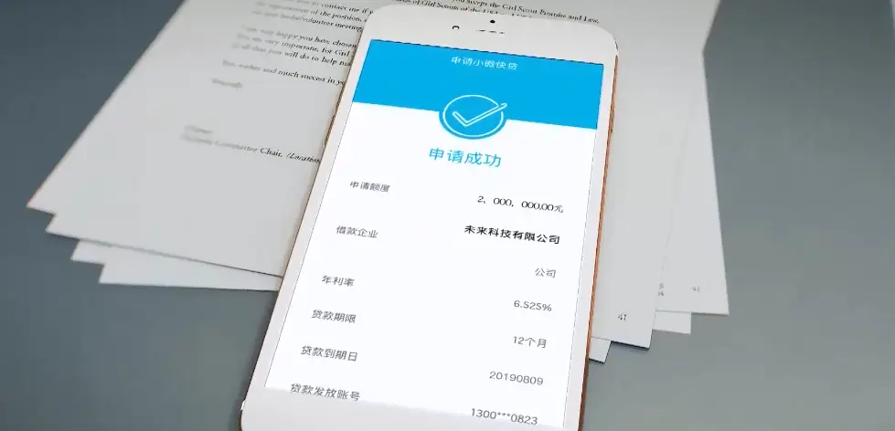 建行有车抵贷吗(建行车抵贷)？ (https://www.tyhrongzi.com/) 知识问答 第5张