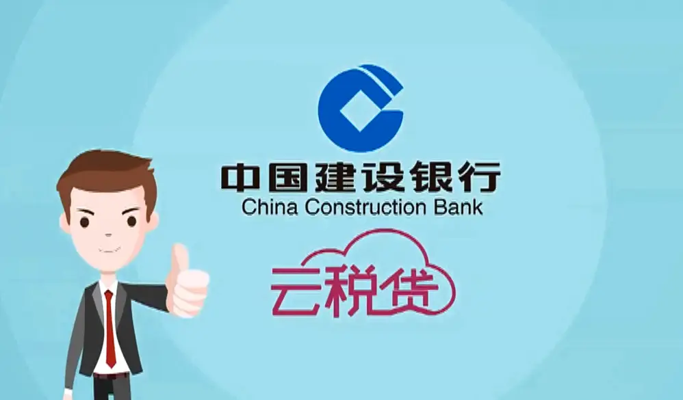 建行有车抵贷吗(建行车抵贷)？ (https://www.tyhrongzi.com/) 知识问答 第6张