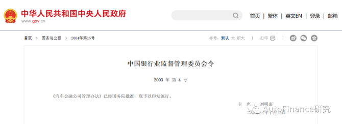 新能源车抵贷(抵贷能源车新政策出台)？ (https://www.tyhrongzi.com/) 知识问答 第1张