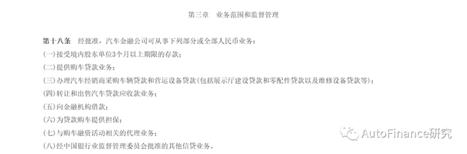 新能源车抵贷(抵贷能源车新政策出台)？ (https://www.tyhrongzi.com/) 知识问答 第2张