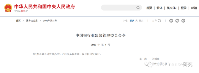 新能源车抵贷(抵贷能源车新政策出台)？ (https://www.tyhrongzi.com/) 知识问答 第3张