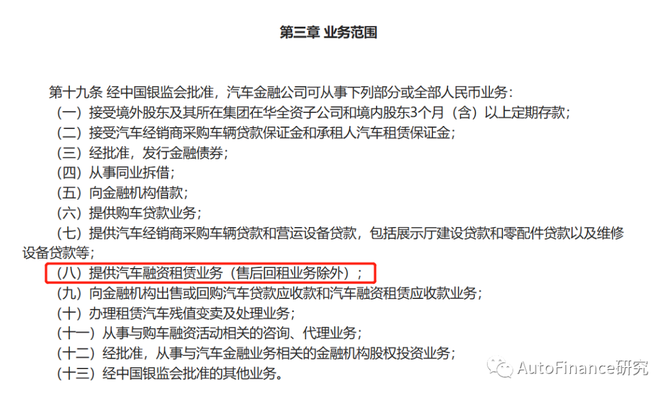 新能源车抵贷(抵贷能源车新政策出台)？ (https://www.tyhrongzi.com/) 知识问答 第4张