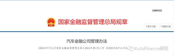 新能源车抵贷(抵贷能源车新政策出台)？ (https://www.tyhrongzi.com/) 知识问答 第6张
