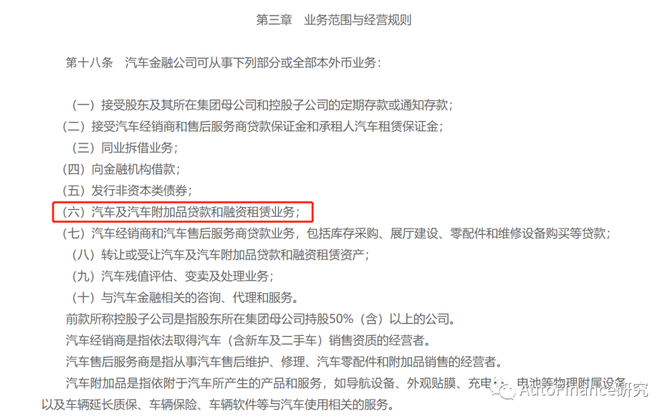 新能源车抵贷(抵贷能源车新政策出台)？ (https://www.tyhrongzi.com/) 知识问答 第7张