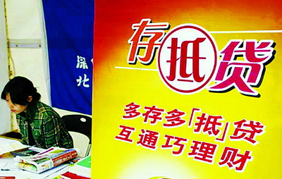 车抵贷能提前还款吗(车抵押贷款提前还款)？ (https://www.tyhrongzi.com/) 知识问答 第4张
