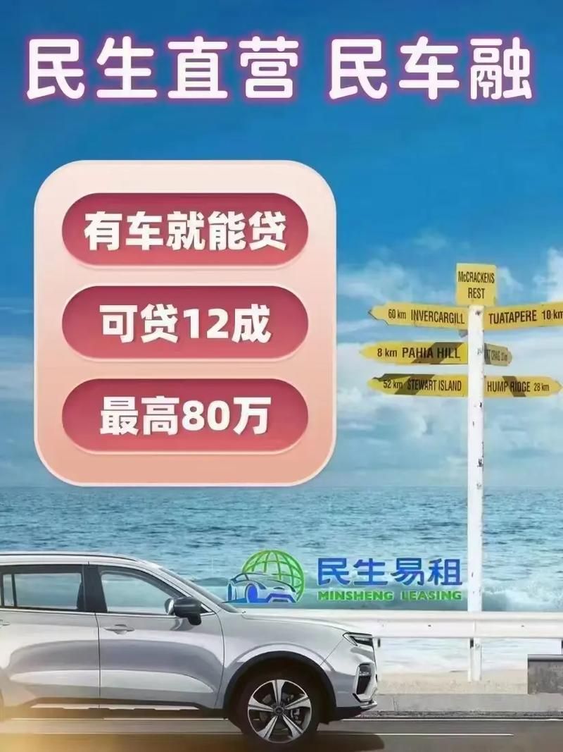 上海押车贷款公司(上海车子贷款公司)？ (https://www.tyhrongzi.com/) 知识问答 第1张