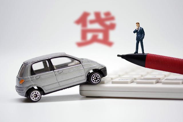 车贷抵押的是什么(抵押贷款车是什么意思)？ (https://www.tyhrongzi.com/) 知识问答 第5张