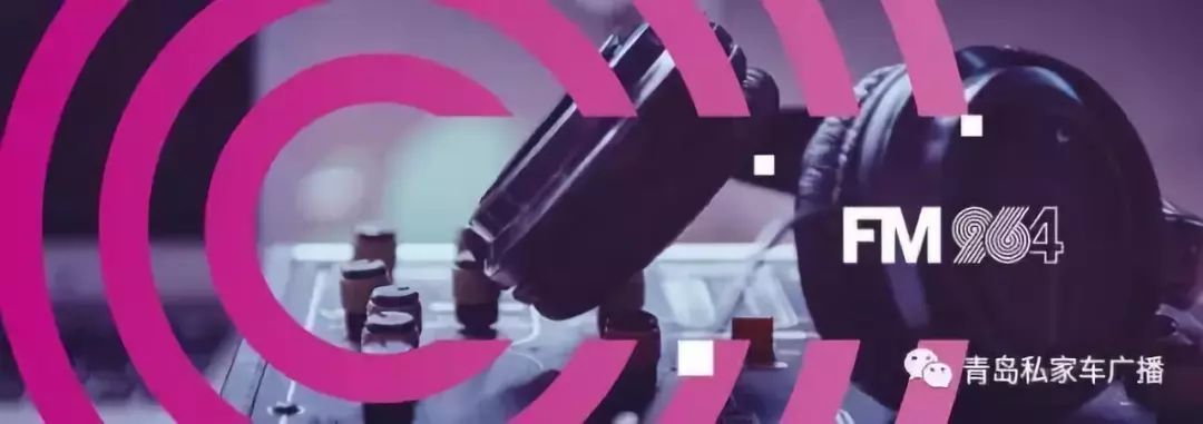 青岛车抵贷(青岛抵押车)？ (https://www.tyhrongzi.com/) 知识问答 第1张