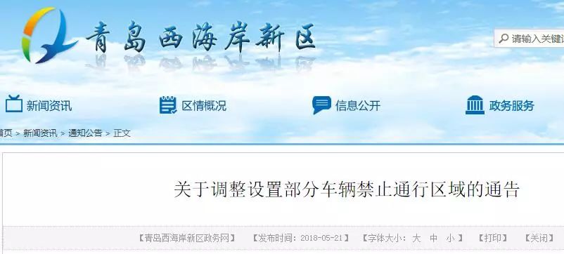 青岛车抵贷(青岛抵押车)？ (https://www.tyhrongzi.com/) 知识问答 第2张
