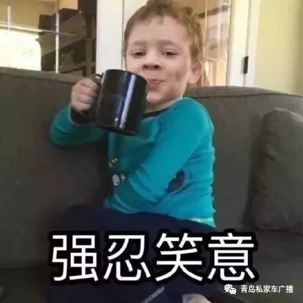 青岛车抵贷(青岛抵押车)？ (https://www.tyhrongzi.com/) 知识问答 第9张