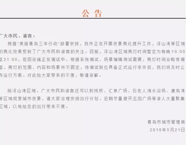 青岛车抵贷(青岛抵押车)？ (https://www.tyhrongzi.com/) 知识问答 第10张
