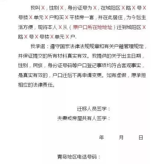 青岛车抵贷(青岛抵押车)？ (https://www.tyhrongzi.com/) 知识问答 第26张