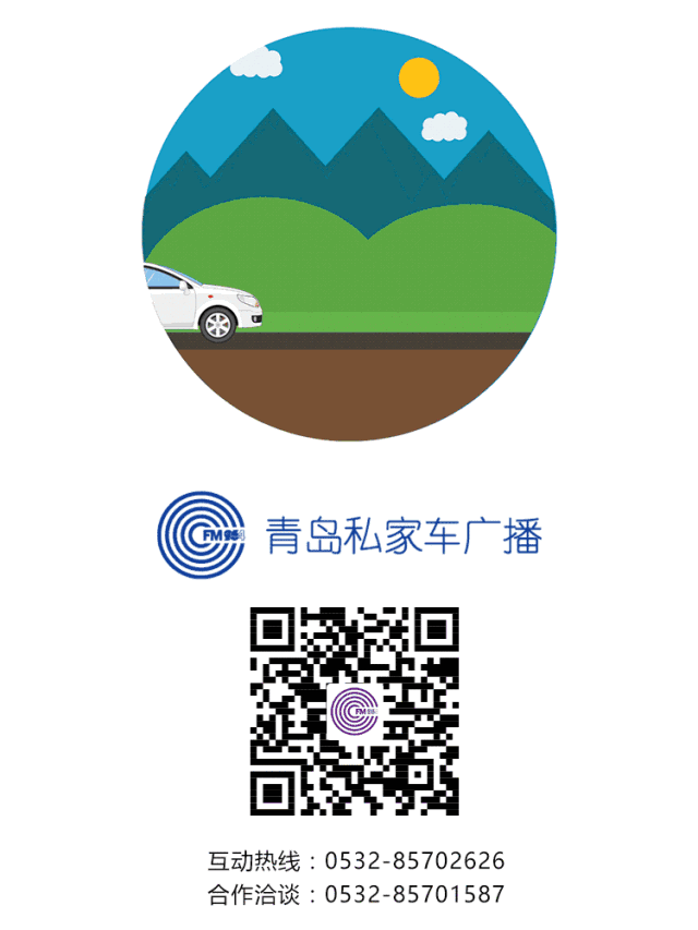青岛车抵贷(青岛抵押车)？ (https://www.tyhrongzi.com/) 知识问答 第34张