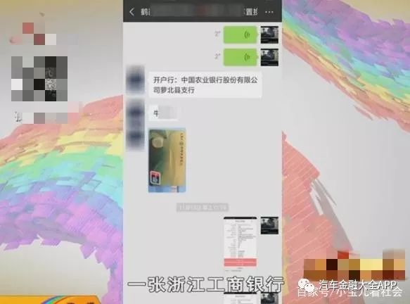 抵押贷款抵押车(抵押贷款车可以卖吗)？ (https://www.tyhrongzi.com/) 知识问答 第3张