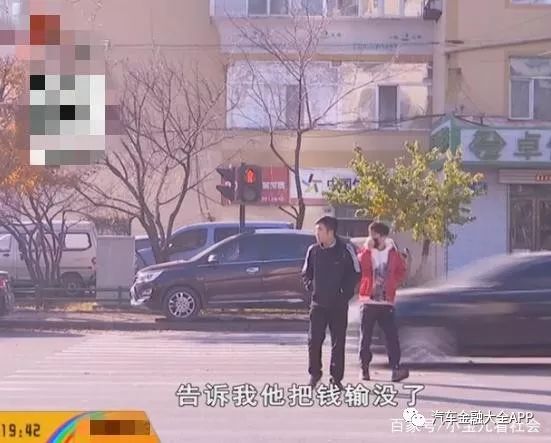 抵押贷款抵押车(抵押贷款车可以卖吗)？ (https://www.tyhrongzi.com/) 知识问答 第4张