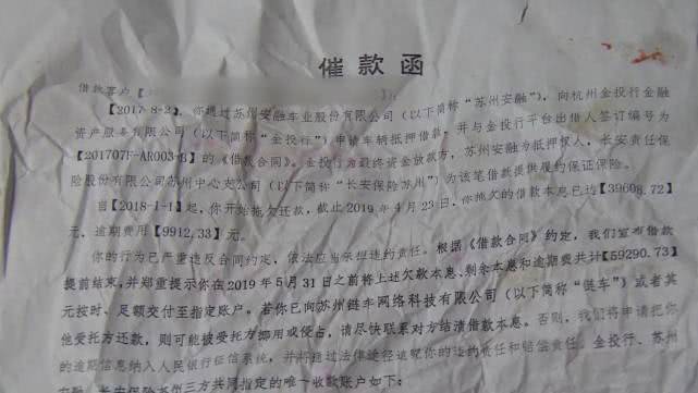 车贷和抵押贷款(抵押贷贷款车能过户吗)？ (https://www.tyhrongzi.com/) 知识问答 第5张
