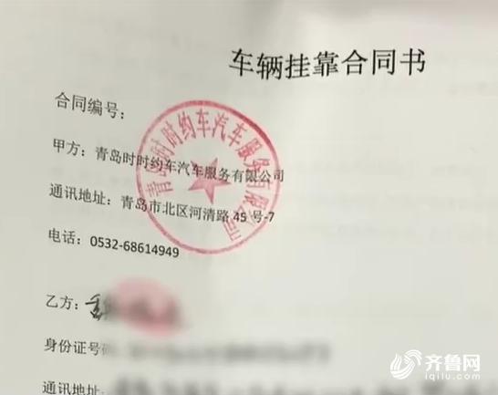 上海不押车汽车抵押贷款(上海车子抵押贷款)？ (https://www.tyhrongzi.com/) 知识问答 第3张