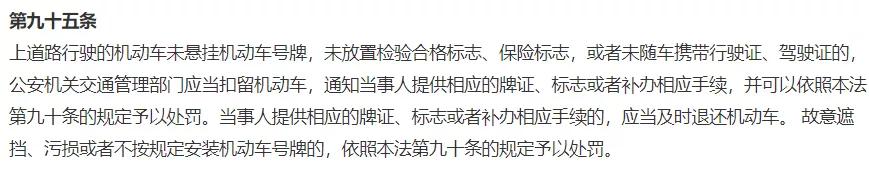 上海不押车汽车抵押贷款(上海车子抵押贷款)？ (https://www.tyhrongzi.com/) 知识问答 第5张