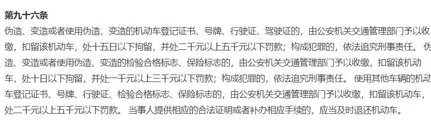 上海不押车汽车抵押贷款(上海车子抵押贷款)？ (https://www.tyhrongzi.com/) 知识问答 第6张