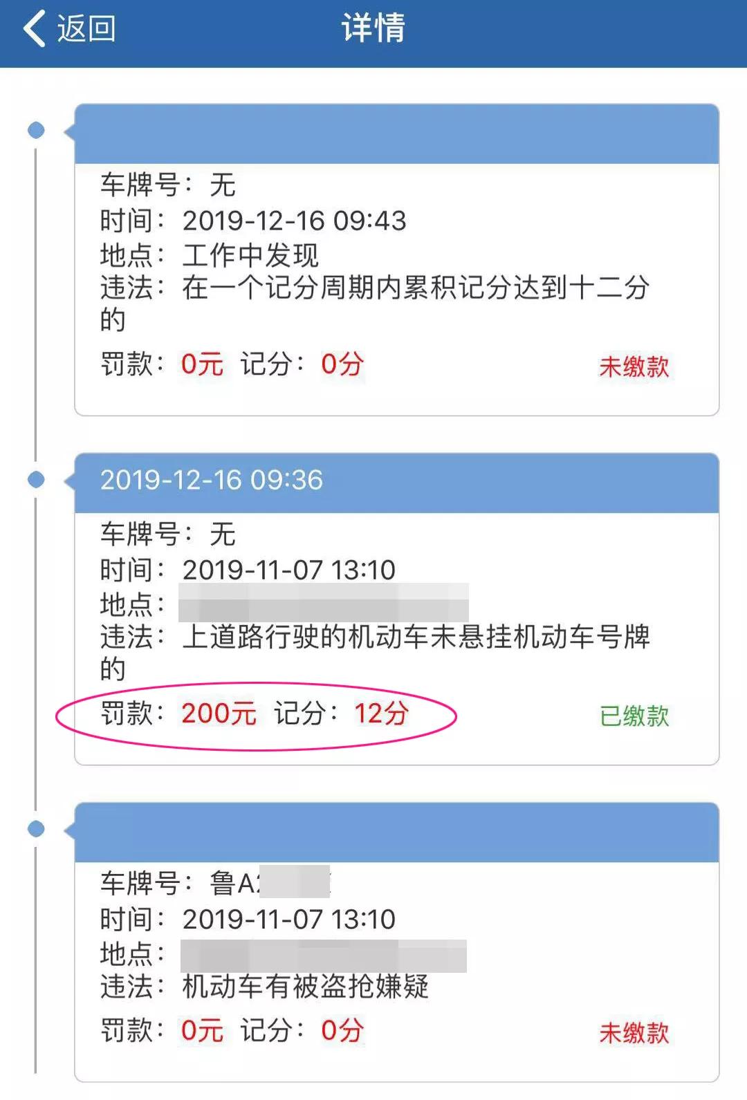 上海不押车汽车抵押贷款(上海车子抵押贷款)？ (https://www.tyhrongzi.com/) 知识问答 第7张