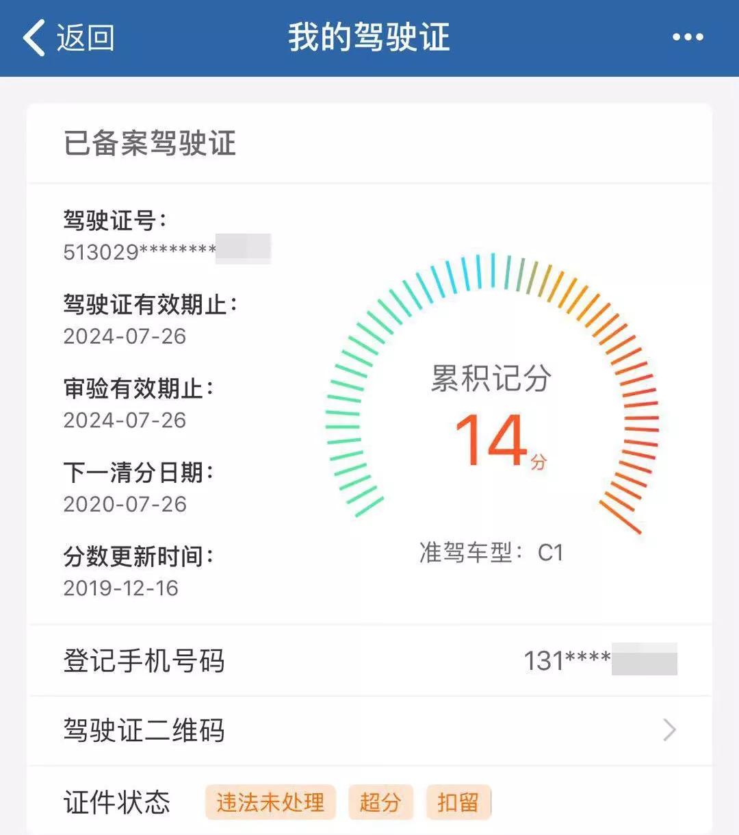 上海不押车汽车抵押贷款(上海车子抵押贷款)？ (https://www.tyhrongzi.com/) 知识问答 第8张