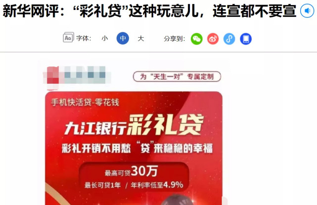 九江银行车抵贷(抵九江贷银行车贷可以吗)？ (https://www.tyhrongzi.com/) 知识问答 第1张