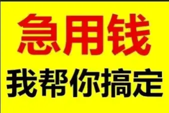 58车抵贷(抵贷车可以买吗)？ (https://www.tyhrongzi.com/) 知识问答 第61张