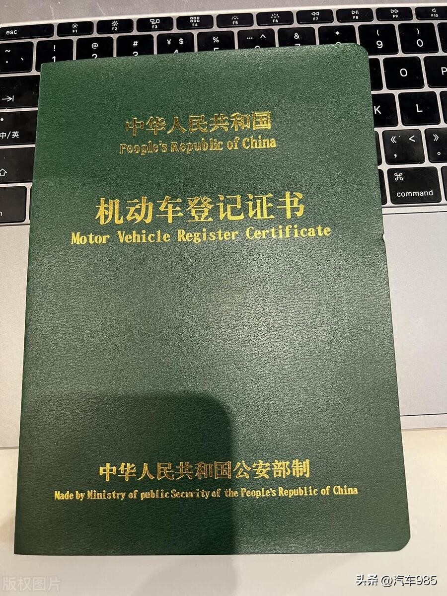 车抵贷需要押绿本吗(抵押贷车需要绿本复印件吗)？ (https://www.tyhrongzi.com/) 知识问答 第1张