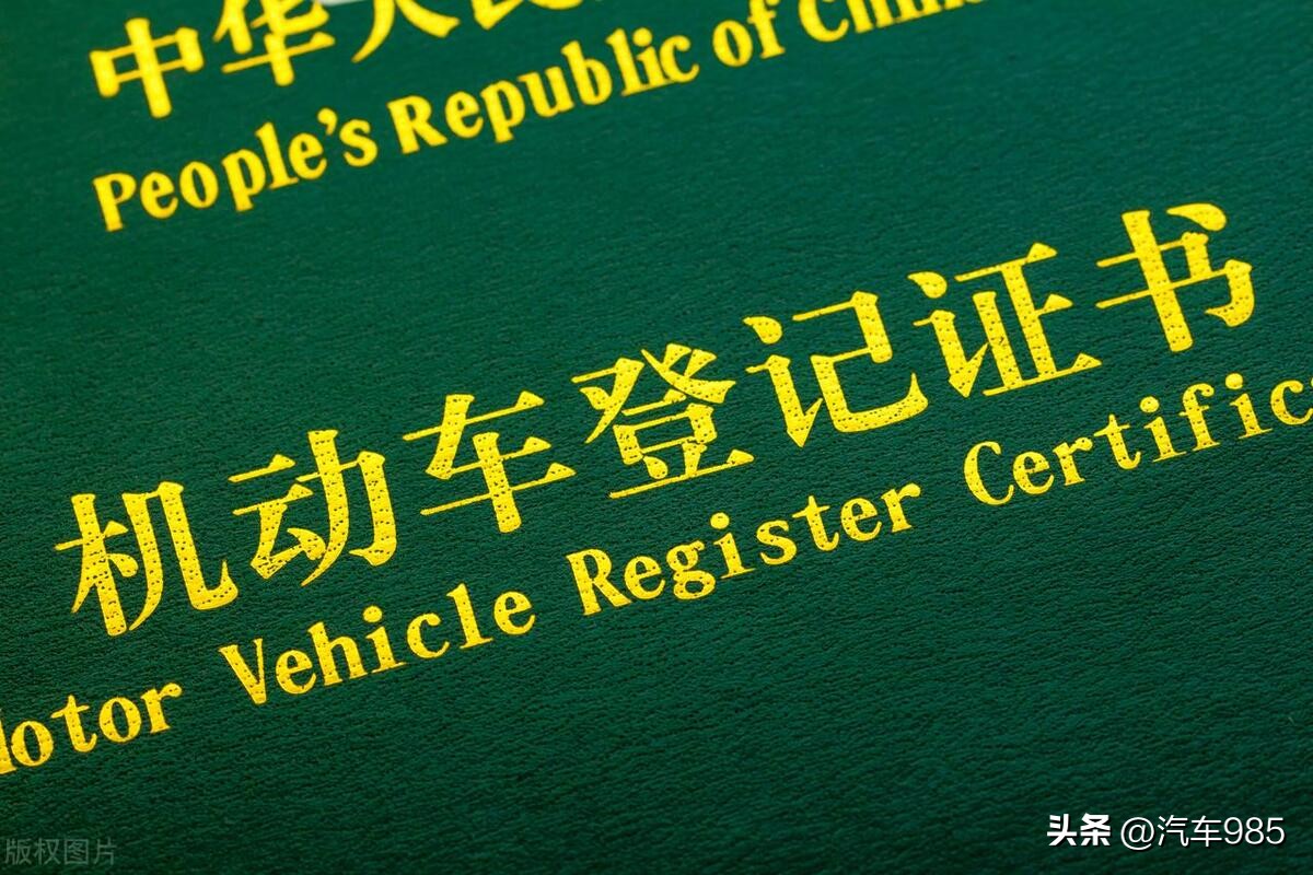 车抵贷需要押绿本吗(抵押贷车需要绿本复印件吗)？ (https://www.tyhrongzi.com/) 知识问答 第2张
